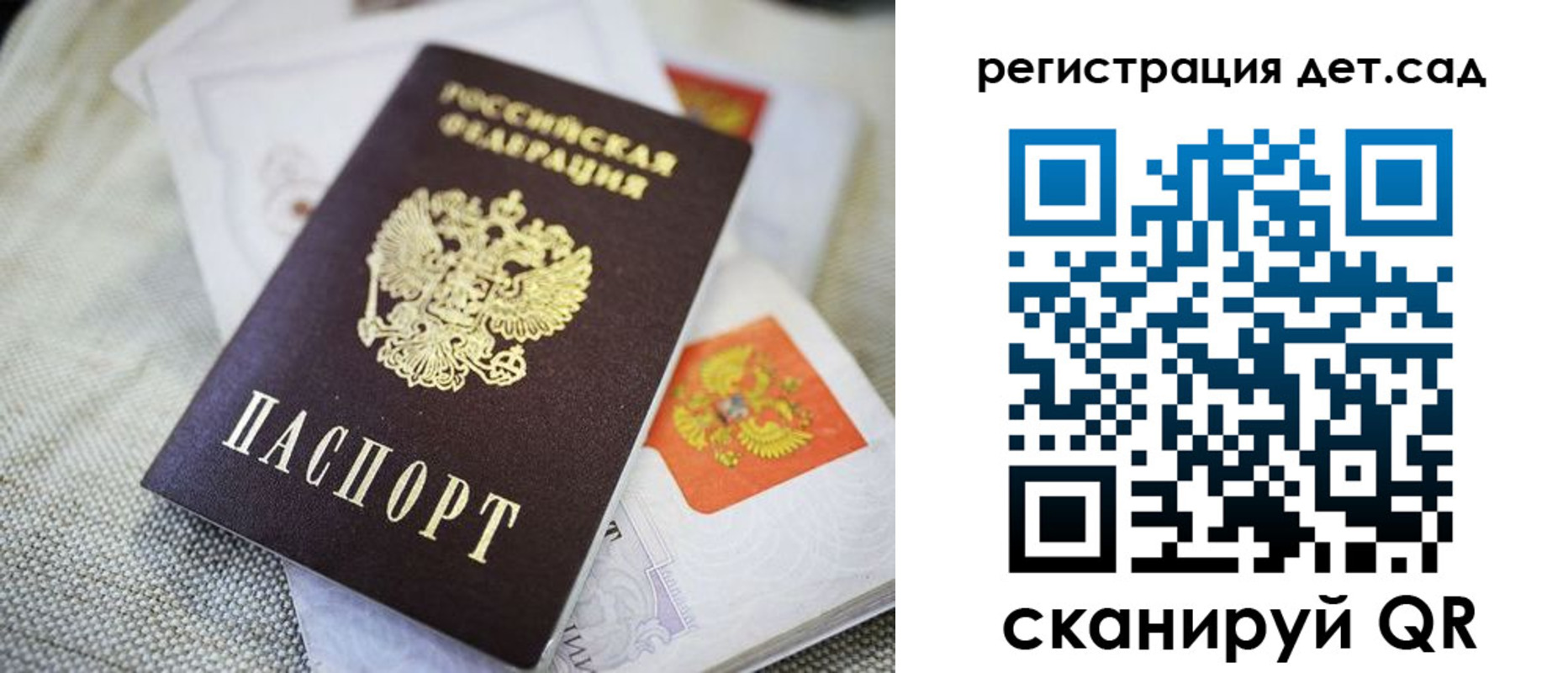 временная регистрация адрес в Красновишерске