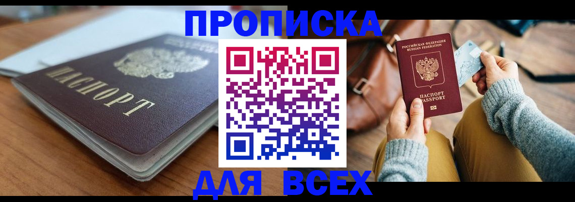 регистрация для школы в Красновишерске