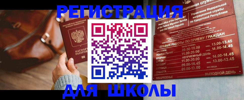 прописка в квартире в Красновишерске
