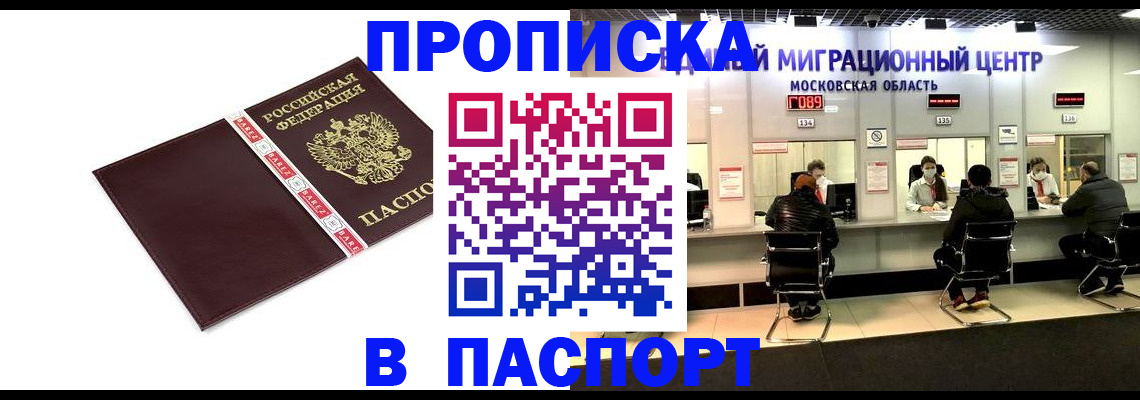 где прописаться в Красновишерске