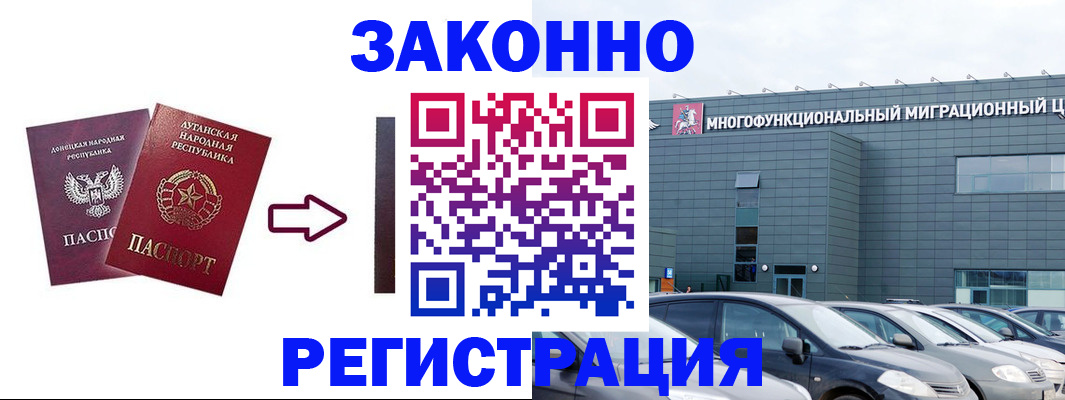 прописка в квартире в Красновишерске